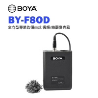 【EC數位】BOYA BY-F8OD BY-F8C 全向型專業領夾式視頻/樂器麥克風 全向型 心型 電容 幻象電池