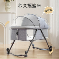 【花田小窩】嬰兒床 寶寶床 嬰兒床便攜式可移動可折疊調節bb床防溢奶搖籃寶寶