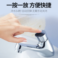 單冷按壓式延時水龍頭手壓開關節水公共衛生間廁所洗臉洗手盆龍頭