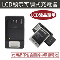 BL-4U LCD可調式充電器 【隱藏式插頭+USB】asha 300 asha 301 asha 311 asha 305 asha 306 asha 500 N300