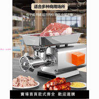 商用絞肉機多功能大功率電動肉鋪用全自動絞凍肉碎肉機香腸灌腸機