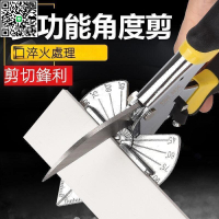 【千羽家居】電工角度剪刀45度萬能線槽剪90度木工封邊扣條多功能卡條折邊鉗子