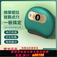 【台灣公司 可開發票】電動刮痧面部美容智能砭石刮痧板臉部提拉撥筋美容儀家用刮板