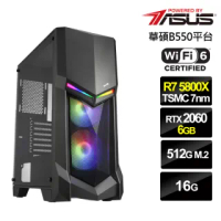 【華碩平台】R7八核{盈月角鯊}RTX2060獨顯電玩機(R7-5800X/16G/512G_SSD/RTX2060-6G)