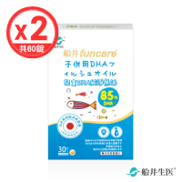 【船井生醫 funcare】85%DHA日本進口rTG高濃度兒童純淨魚油(30顆/盒)x2盒