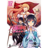 【MyBook】Sword Art Online刀劍神域 ─虛空幻界─ 2(電子漫畫)