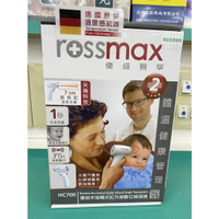 rossmax優盛 非接觸式紅外線數位額溫槍 (HC700)(南崁長青藥局)