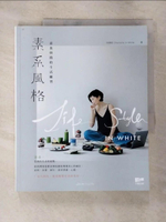 【書寶二手書T7／勵志_EBW】素系風格：素食與簡約生活練習_林偉欣