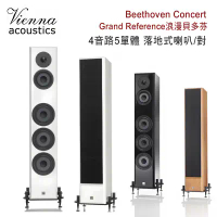 維也納 Vienna Acoustics Beethoven Concert Grand Reference浪漫貝多芬 4音路5單體 落地式喇叭/對-鋼琴黑
