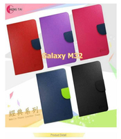 Samsung Galaxy M32 雙色龍書本套 經典撞色皮套 書本皮套 側翻皮套 側掀皮套