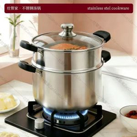 304不銹鋼湯鑊家用加厚雙耳煲湯鑊電磁爐燃氣通用煮粥燉鑊 湯鍋 湯煲 家用廚房 奶鍋 牛奶小鍋 燉鍋 耐高溫 18cm