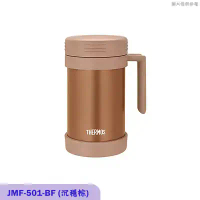膳魔師【JMF-501-BF】辦公室杯系列 不鏽鋼真空保冷保溫瓶 保溫杯-500ML-沉穩棕-JMF-501-BK-理性黑