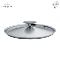 法國CRISTEL 鍋蓋20cm-K20P(法國原裝進口)