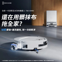 【新機】ECOVACS T80 OMNI 全新一代滾筒活水洗地機器人