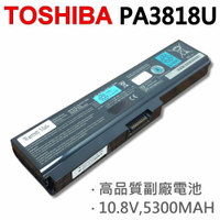TOSHIBA 6芯 PA3818U 日系電芯 電池 PA3817U PA3818U L750 L770 L770D L775 L775D PABAS227 PABAS228