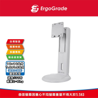 ErgoGrade 旋轉升降桌上型螢幕底座EGHA741Q白色(壁掛架/電腦螢幕架/長臂/旋臂架/桌上型支架)