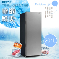 HERAN 禾聯 201公升四星急凍直立式窄身冷凍櫃(HFZ-B2011-S)