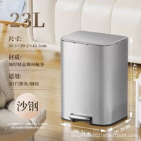 不鏽鋼垃圾桶家用大容量60L輕奢高檔廚房衛生間廁所客廳帶蓋腳踩
