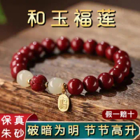 The Natural Cinnabar Lotus Brand Purple Gold Recruit Wealth Bracelet Upscale Gift Jewelry Pandora Bracelet