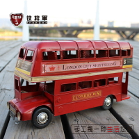 ZAKKA雜貨創意汽車模型復古懷舊書房裝飾擺件英倫雙層公交巴士