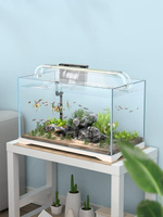 烏龜缸 森森金晶超白玻璃魚缸客廳小型家用生態草缸造景套餐烏龜缸水族箱
