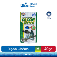 Hikari Algae Wafers 40 Gram - Makanan Ikan Pemakan Algae Berkualiti Tinggi 40gr Sinking
