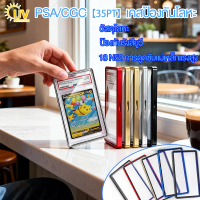 35PT-ป้องกันการ์ด PSA/CGC Graded เคส – Aluminium Magnetic สำหรับ PSA Slats กรอบแม่เหล็ก UV Protectio