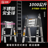 梯子可伸縮不銹鋼多功能折疊伸縮梯人字梯子竹節梯升降梯工程梯