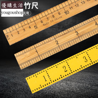 優購生活~竹尺測量衣服尺子裁縫工具市尺服裝直尺老式量布尺量衣30cm竹木尺可拆卸 萬能扣 延長扣 牛仔褲 釦子 伸縮式 可調節 免縫鈕扣 扣子 鈕扣