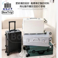 【箱旅世界】 29吋復古"鋁框"硬殼防刮 行李箱 旅行箱 BoxTrip行李箱