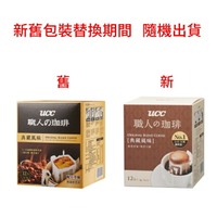 UCC 典藏風味濾掛式咖啡8g*12入/盒