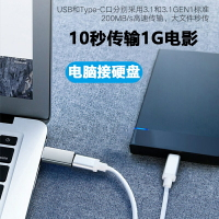 蘋果轉換器 iPhone轉接頭 二合一轉接線 usb轉typec轉接頭PD14快充數據線轉換器插頭適用華為蘋果12手機接口otg充電線轉換頭u盤電腦車載ipad電寶連接『xy15999』