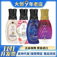 日本進口寶潔LENOR衣服柔順劑高階精油護衣物除皺防靜電持久留香 網紅 小紅書  爆款 東莞倉現貨直發