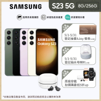 SAMSUNG 三星 Galaxy S23 5G 6.1吋(8G/256G/高通驍龍8 Gen2/5000萬鏡頭畫素/AI手機)(Buds FE組)