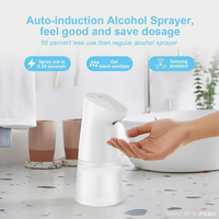 【樂天新品】v9智慧感應皂液器酒精噴霧器免觸摸全自動消毒洗手機電動洗手液
