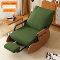 Home Rocking Lounge Chair Balcony Adult Sofa Chair Comfortable Lazy Chair Single Sofa Living Room armchair