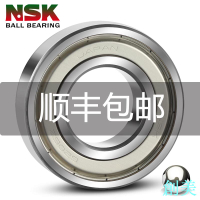NSK軸承6000進口6001高速6002軸承6003高溫6004日本6005ZZ配件DDU-創美