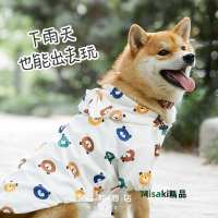 【熱賣精選】 可愛的寵物雨衣 防水柴犬衣服狗狗薄款小型犬小狗雨衣-Misaki精品