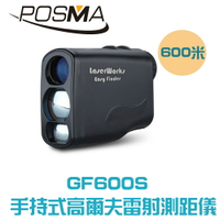 POSMA 600米手持式高爾夫雷射測距儀 黑色款  GF600S