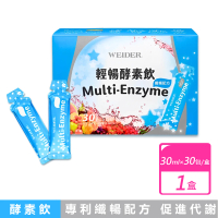 【WEIDER 威德】輕暢酵素飲纖暢配方(30毫升x30入/盒)