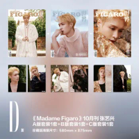 Chinese star Lay(Zhang yixing ) FIGARO magazine 2024.10 new pre sale