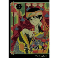 【momoBOOK】xxxHOLiC 17(電子漫畫)