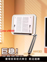 【台灣公司 超低價】書立閱讀架桌面懸臂讀書看書支架360度旋轉讀書架學生繪本平板架