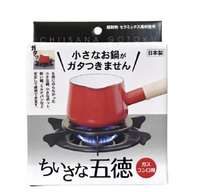 日本製 五德 灶腳架 瓦斯爐專用架 爐灶用小腳架 700℃耐熱陶瓷【南風百貨】