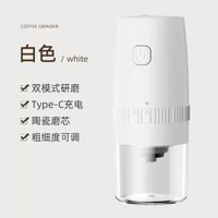 美式小型電動咖啡研磨機充電便攜款研磨家用咖啡磨豆器咖啡機