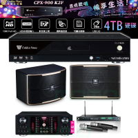 【金嗓】CPX-900 K2F+OKAUDIO DB-9AN+ACT-869+JBL Pasion 10(4TB點歌機+擴大機+無線麥克風+喇叭)