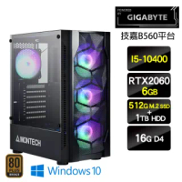 【技嘉平台】I5六核{十雪天子W}RTX2060電玩Win10主機(I5-10400/16G/512G SSD+1T/RTX2060/Win10)
