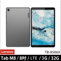 【Lenovo】Tab M8 LTE 3G/32G 8吋平板(TB-8506X)
