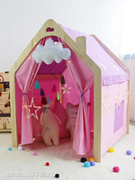 兒童帳篷兒童房子玩具小木屋家用床帳篷室內公主男孩讀書角女孩寶寶游戲屋 【麥田印象】