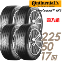 【Continental 馬牌】UltraContact UC6 舒適操控輪胎_四入組_225/50/17(車麗屋)